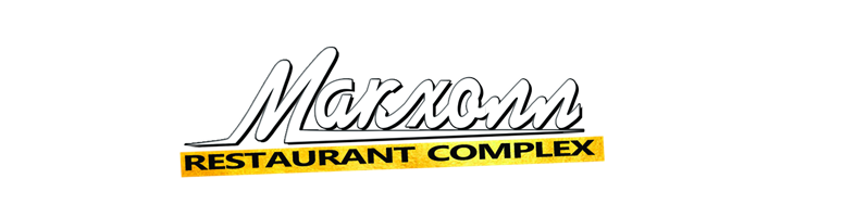 Макхолл