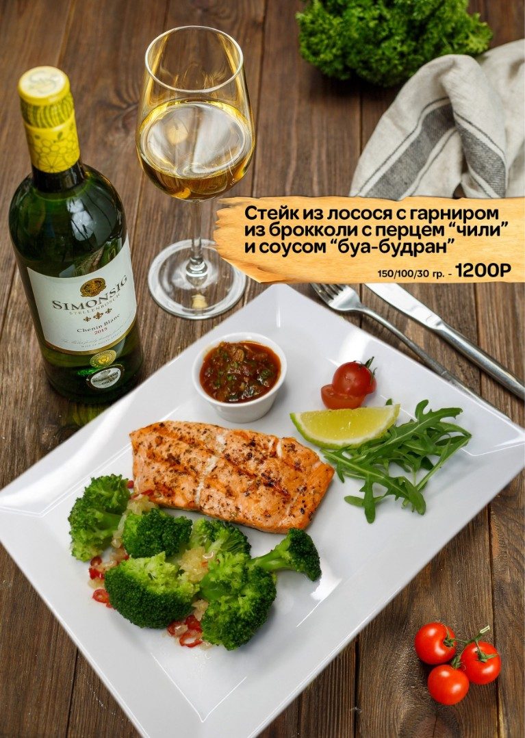 Меню Макхолл — страница 15